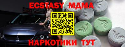 соль курить ск Волжский