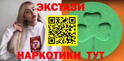кокаин VHQ Волгодонск