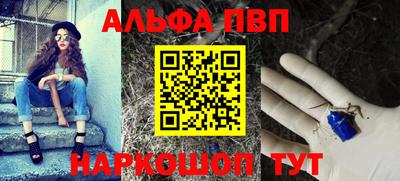 мефедрон мука Бугуруслан