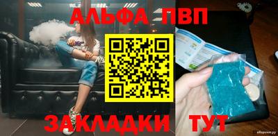 кокаин VHQ Волгодонск