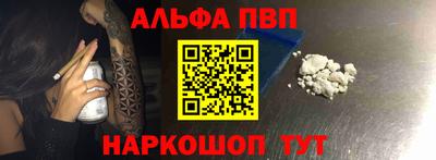 гашик Бузулук