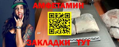 соль курить ск Волжский