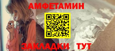 МДМА Будённовск