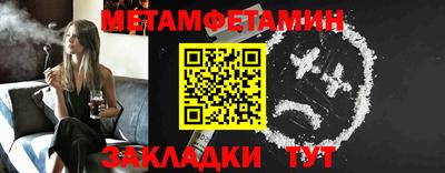 а пвп мука Абакан