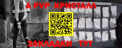 кокаин VHQ Волгодонск