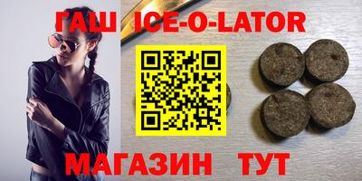 кокаин VHQ Волгодонск