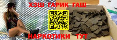 кокаин VHQ Волгодонск