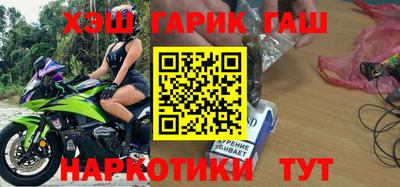 кокаин VHQ Волгодонск