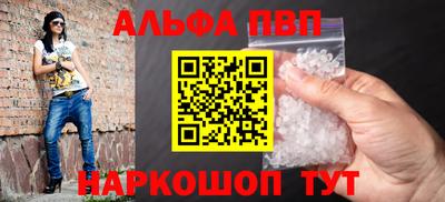 a pvp Волжск