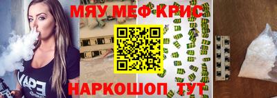 a pvp Волжск