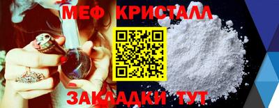 a pvp Волжск