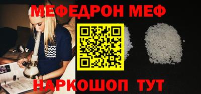 a pvp Волжск