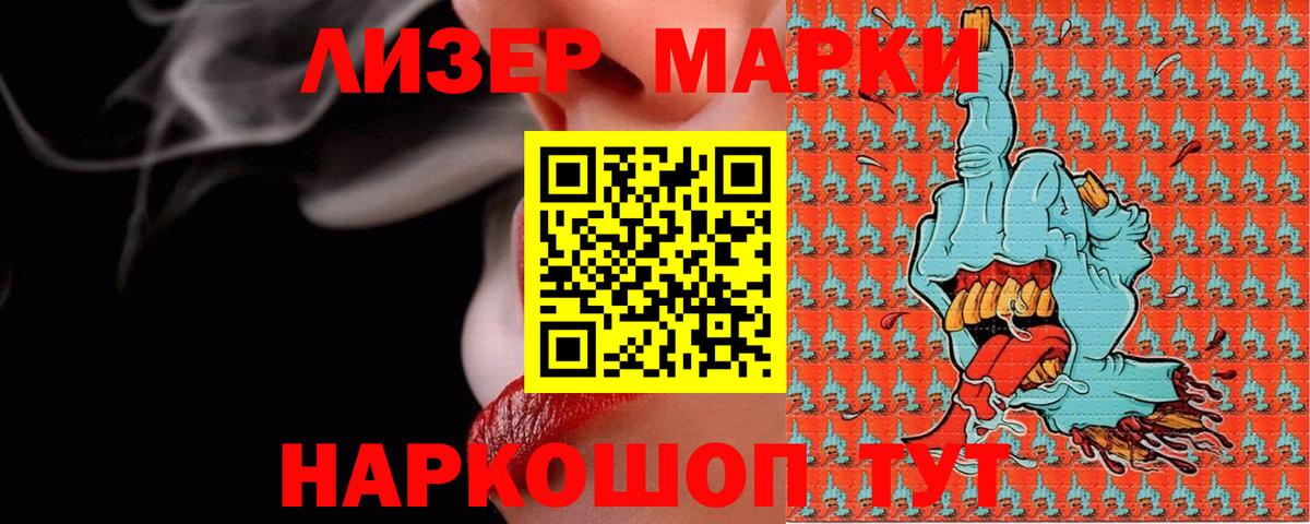 Ишимбай  LSD-25 экстази  Вход с VPN  Лсд 25 экстази ecstasy 