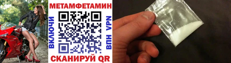 Метамфетамин Декстрометамфетамин 99.9%  купить  сайты  Ишимбай 
