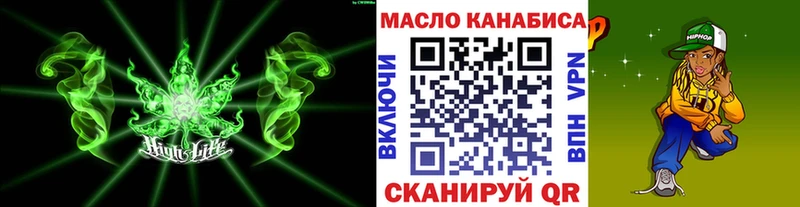 Дистиллят ТГК гашишное масло наркошоп Ишимбай