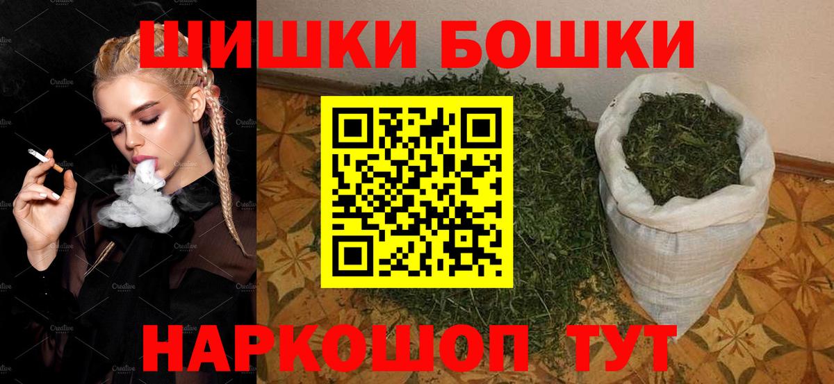 Бошки марихуана марихуана  Ишимбай  Конопля планчик 