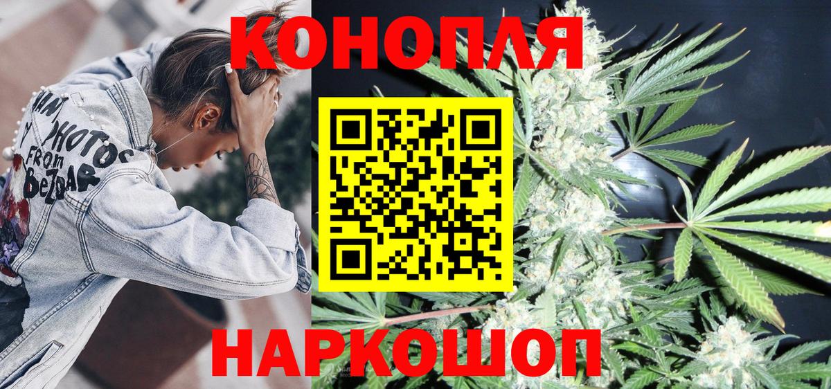 Ишимбай  Марихуана AK-47  Шишки марихуана семена  Бошки Шишки Bruce Banner  Вход с VPN  Шишки марихуана ГИДРОПОН 