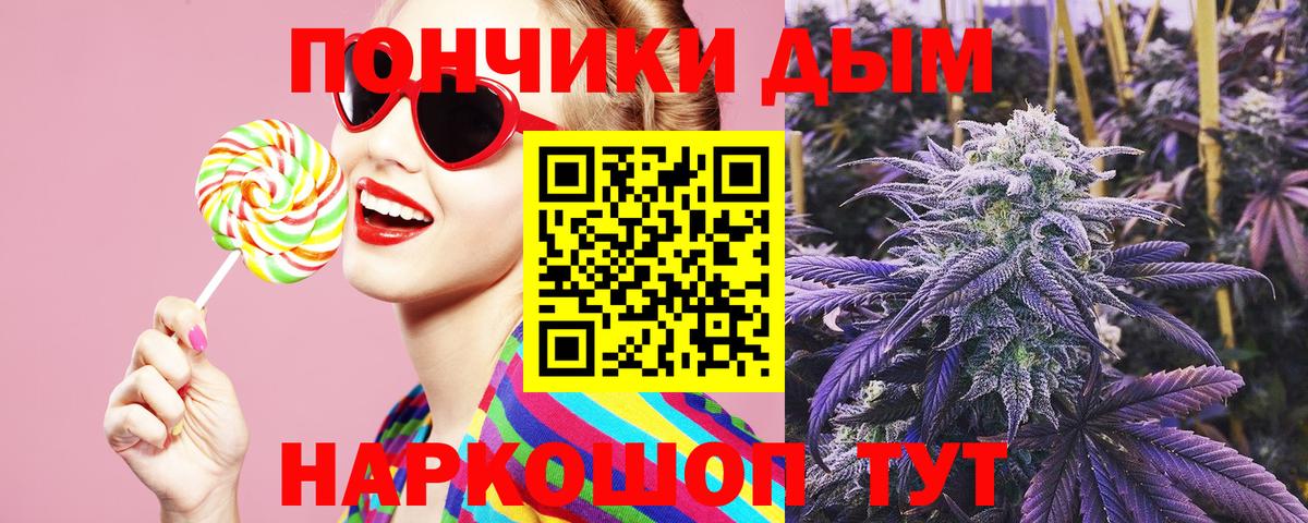 Каннабис план Ишимбай